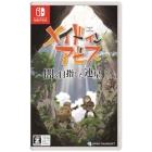 Spike Chun Soft Made in Abyss: Binary Star Falling into Darkness Nintendo Switch Japanese version