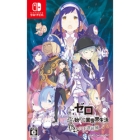 Spike Chun Soft Re: Zero - Life in a different world by VR with Emilia Nintendo Switch Japanese version