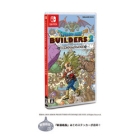 Square Enix Dragon Quest Builders 2 God of Destruction and Empty Island New Special Price Nintendo Switch Japanese version