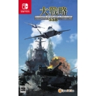 System Software Beta Grand Strategy SSB Nintendo Switch Japanese version