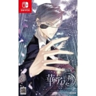 Hunex Hana Awase Saku -Mizuchi Edition Nintendo Switch Japanese version