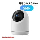 SwitchBot SwitchBot W4001100 White Video Surveillance Camera Japanese version