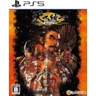 System software beta Tenka Tōitsu SSB Japanese Version - PS5