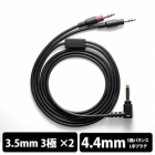 TOKUMI TAGO STUDIO T3-CB43 4.4mm balance (5 poles) ⇔ mini-plug x2 1.2m  Earphone Cable Japanese version