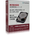 TOSHIBA MG10ACA20TE/JP 20TB SATA600 7200 Internal Hard Drive 3.5 inch Japanese version