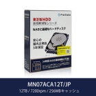 TOSHIBA MN07ACA12T/JP 12TB SATA600 7200 Internal Hard Drive 3.5 inch Japanese version