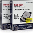 TOSHIBA MN10ACA20T/JP2 two set 20TB SATA600 7200 Internal Hard Drive 3.5 inch Japanese version