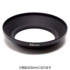 U.N UNX-5373 black Camera Lens Hood Japanese version