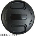 U.N UNX-9503 Camera Lens Cap Japanese version