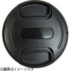 U.N UNX-9508 Camera Lens Cap Japanese version