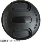 U.N UNX-9510 Camera Lens Cap Japanese version