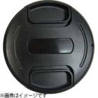 U.N UNX-9514 Camera Lens Cap Japanese version