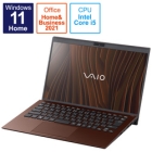 VAIO VAIO SX14 VJS14590311T Urban bronze Notebook Japanese version