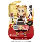 Verbatim USBNRENGOKU16G 16GB Kyōjurō Rengoku Demon Slayer USB Flash Drive Japanese version