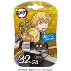 Verbatim USBSZENITSU32G 32GB Zenitsu Agatsuma Demon Slayer USB Flash Drive Japanese version