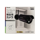 DX ANTENNA WSS2C Video Surveillance Camera Japanese version