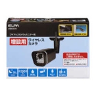 ELPA CMS-HC73 Video Surveillance Camera Japanese version