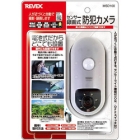 REVEX MSD100 Video Surveillance Camera Japanese version