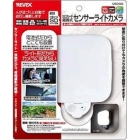 REVEX MSD500 Video Surveillance Camera Japanese version