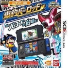 Bandai Namco Entertainment explosive fishing Bar Hunter explosion Fishing Bar Rod Nintendo 3DS Ver. Other Controller For 3DS Japanese version