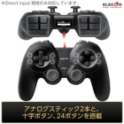 Elecom DUX JC-DUX60BK Black Game Pad For Windows Japanese version