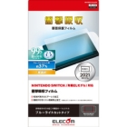 Elecom GM-NSE21FLBLGPN Protective Film For Switch OLED Japanese version