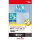 Elecom GM-NSL20FLHYABL Protective Film For Switch Lite Japanese version