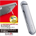 Elecom Switch Lite kick stand GM-NSLKSTSV Silver Stand For Switch Lite Japanese version