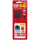 GAMETECH AC Adapter SW SWA1966 Charge Adapter Power Supply For Switch Japanese version