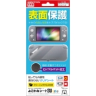 GAMETECH Yugoya Sweat SW Lite SWF2183 Protective Film For Switch Lite Japanese version