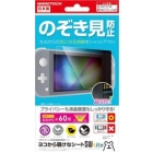 GAMETECH SWF2160 Protective Film For Switch Lite Japanese version