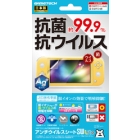 GAMETECH SWF2223 Protective Film For Switch Lite Japanese version