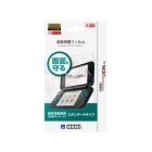 HORI 2DS-100 Protective Film For New 2DS LL Japanese version