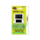 HORI 3DS-301 Protective Film For 3DS LL Japanese version