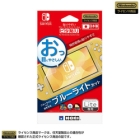 HORI NS2-002 Protective Film For Switch Lite Japanese version