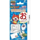 Level-5 LVAC-0010 Protective Film Cleaner For New 3DS Japanese version