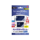 Nakabayashi DIGIO2 GAF-2DSLLFLH Protective Film For New 2DS LL Japanese version