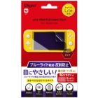 Nakabayashi DIGIO2 GAF-SWLFLGCBC Protective Film For Switch Lite Japanese version