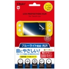 Nakabayashi DIGIO2 GAF-SWLFLKBC Protective Film For Switch Lite Japanese version