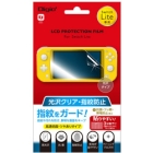 Nakabayashi DIGIO2 GAF-SWLFLS Protective Film For Switch Lite Japanese version