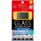 Nakabayashi DIGIO2 GAF-SWLGFLKBC Protective Film For Switch Lite Japanese version