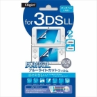 Nakabayashi DIGIO2 GAFLL-FLGWBC Protective Film For 3DS LL Japanese version