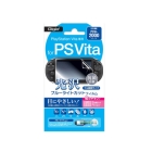 Nakabayashi DIGIO2 GAFV-05 Protective Film For PS Vita PCH-2000 Japanese version