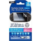 Nakabayashi DIGIO2 GAFV-06 Protective Film For PS Vita PCH-2000 Japanese version