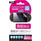 Nakabayashi DIGIO2 GAFV-09 Protective Film For PS Vita PCH-2000 Japanese version