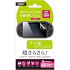 Nakabayashi DIGIO2 GAFV-10 Protective Film For PS Vita PCH-2000 Japanese version