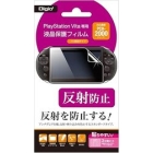 Nakabayashi DIGIO2 GAFV-11 Protective Film For PS Vita PCH-2000 Japanese version