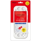 Nakabayashi DIGIO2 Switch Lite Silicon Cover SZC-SWL03W White Body cover For Switch Lite Japanese version