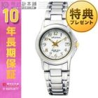 CITIZEN Sharex SXA31-0057 Watch Japanese version