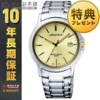 CITIZEN Sharex SXJ30-0045 Watch Japanese version